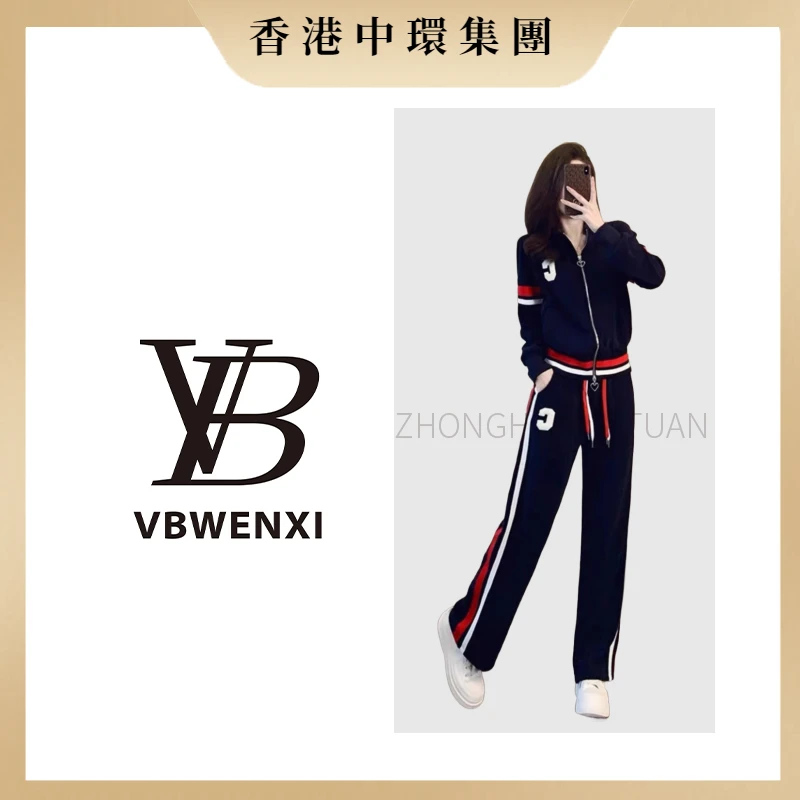【中環集團香港倉】《英伦都市》两件套·秋冬套装7891#