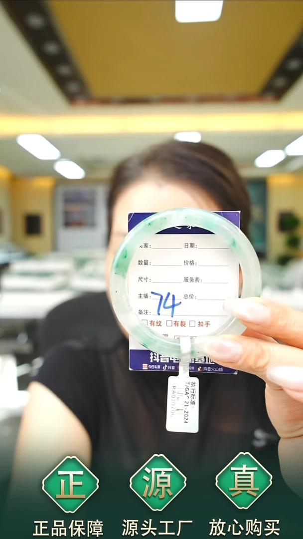 未镶嵌手镯石英质玉56+74