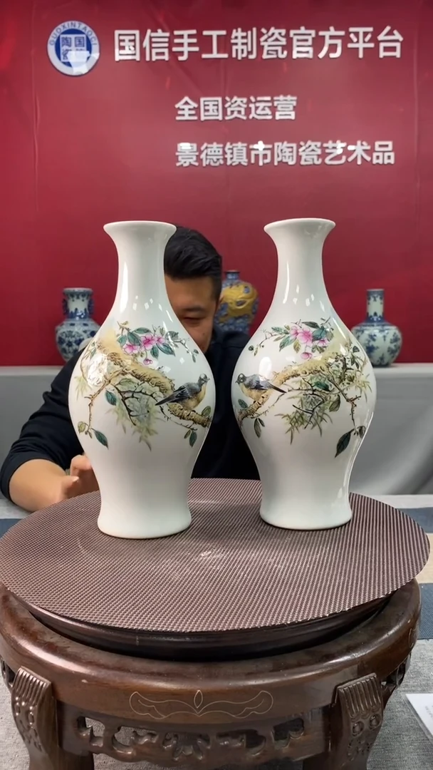 陶瓷b750景德镇瓷器一对