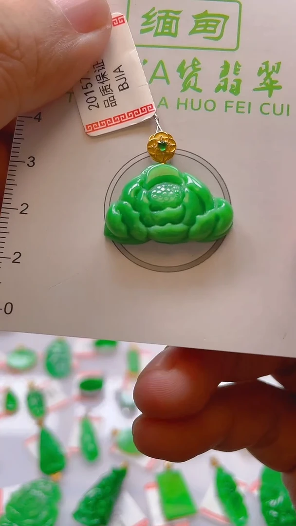 翡翠18K金镶嵌颈饰新号开播，全场乱卖