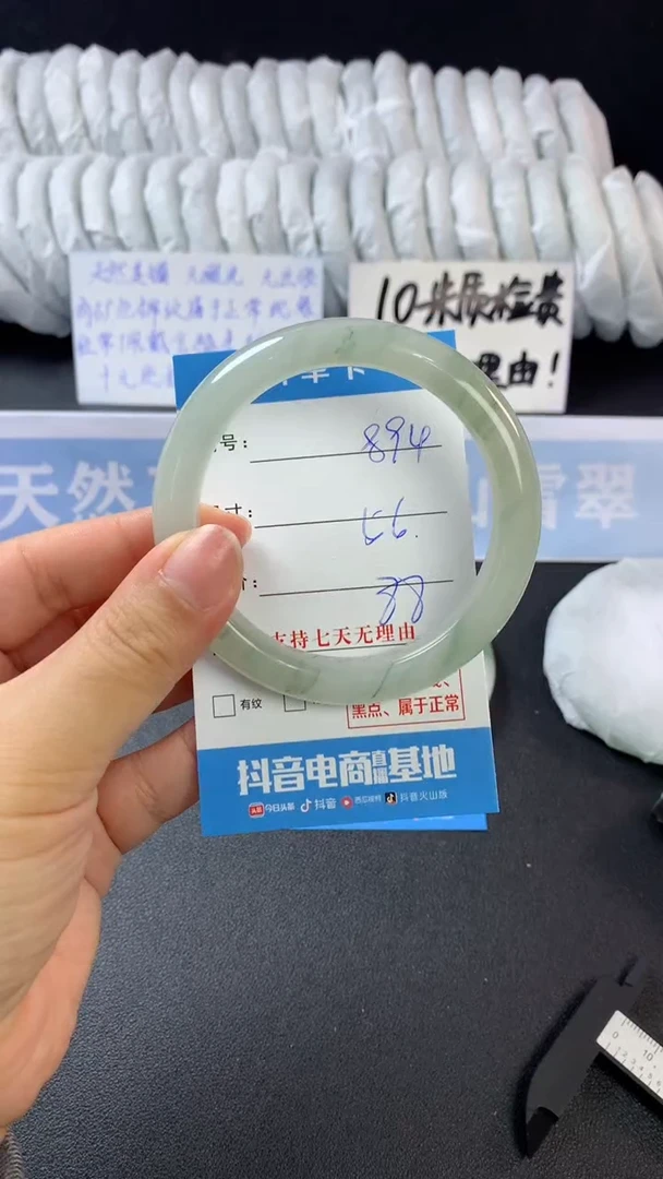 【闪购商品】石英质玉手镯未镶嵌A894