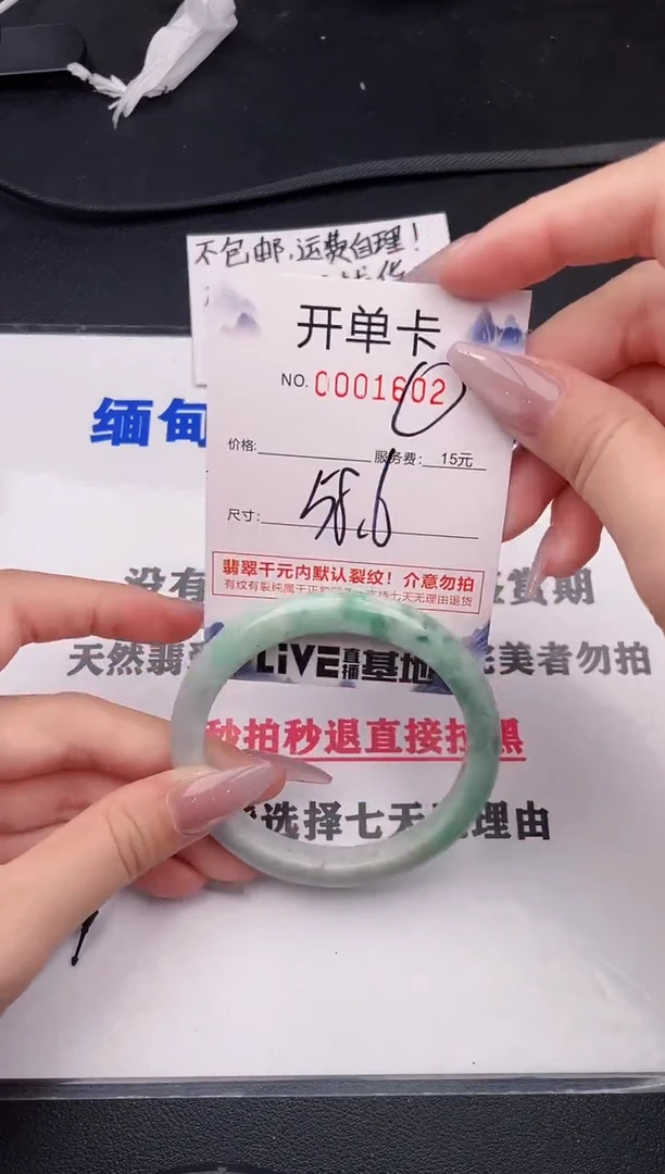 未镶嵌手镯翡翠02