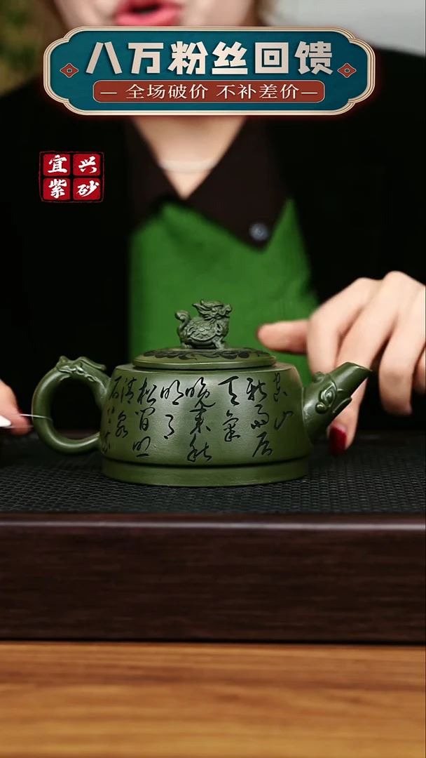 茶壶紫砂宜兴原矿 半手工 紫砂壶