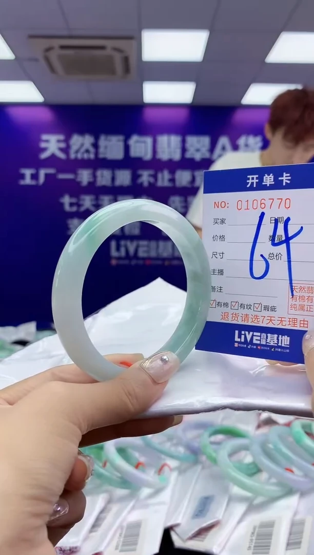 未镶嵌手镯翡翠AAAAAAAAAAAA