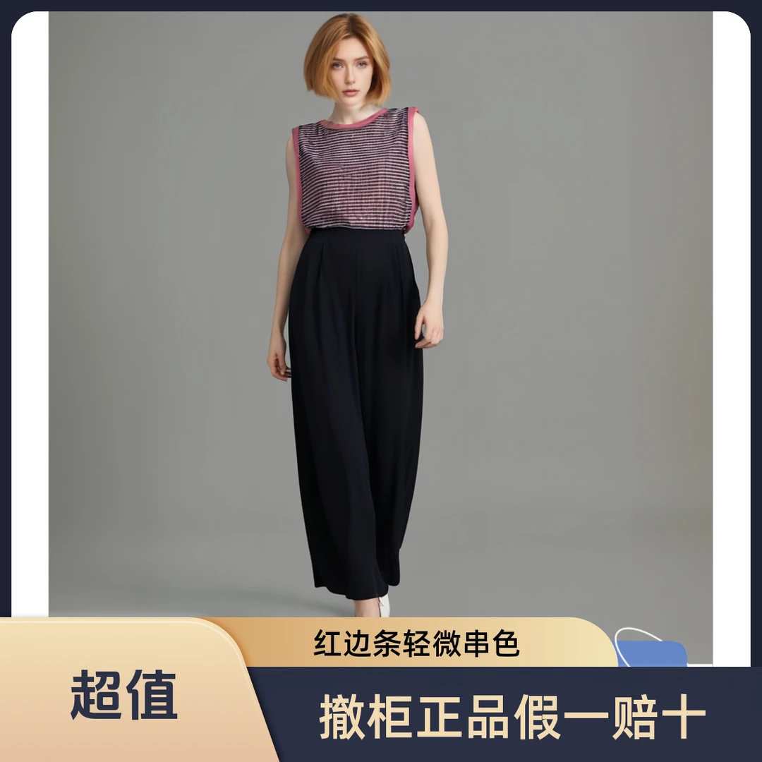 微瑕原创个性气质春夏拼接连体裤薄款阔腿裤条纹显瘦两件套C199