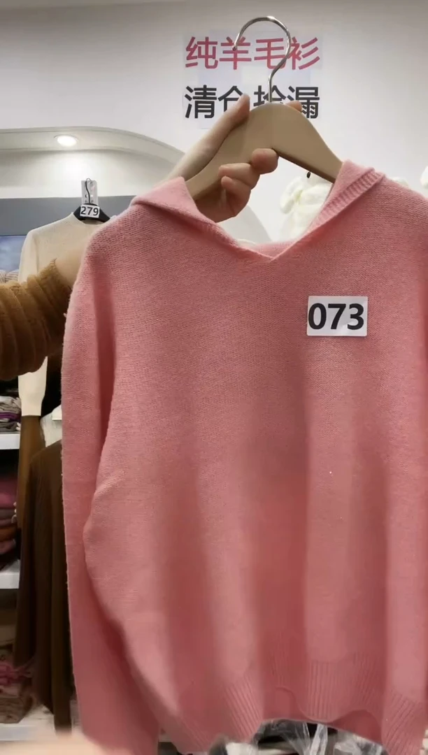 073/羊毛衫110-130斤