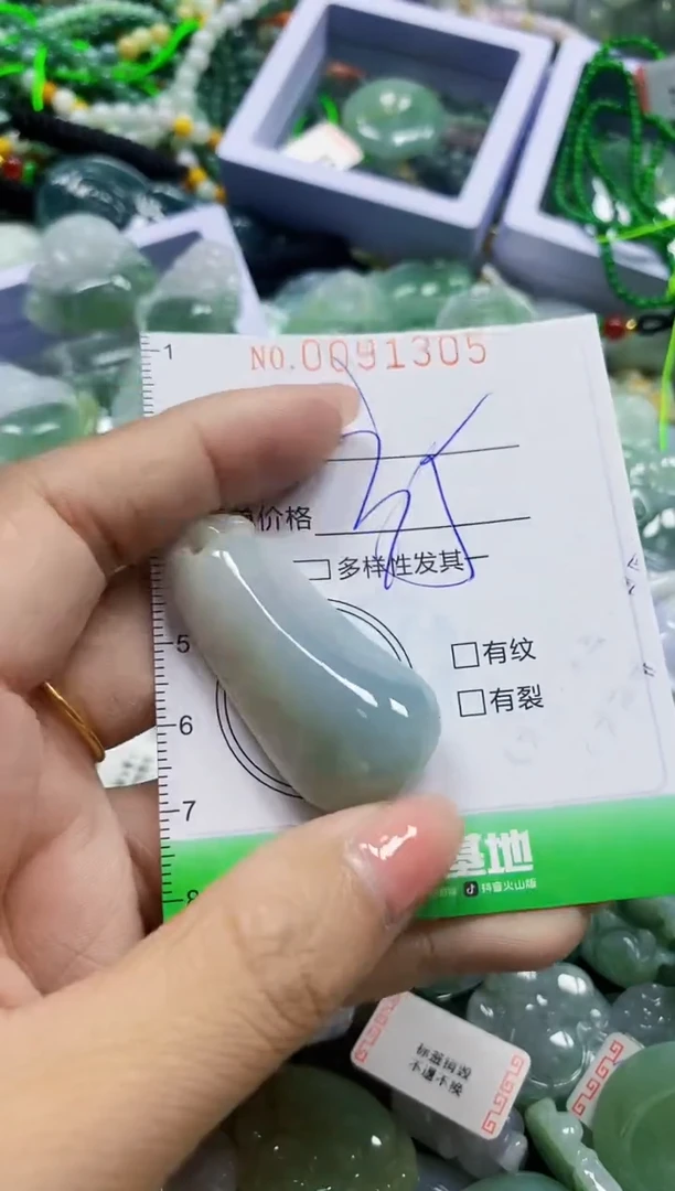颈饰未镶嵌翡翠翡翠闪购Y0091305