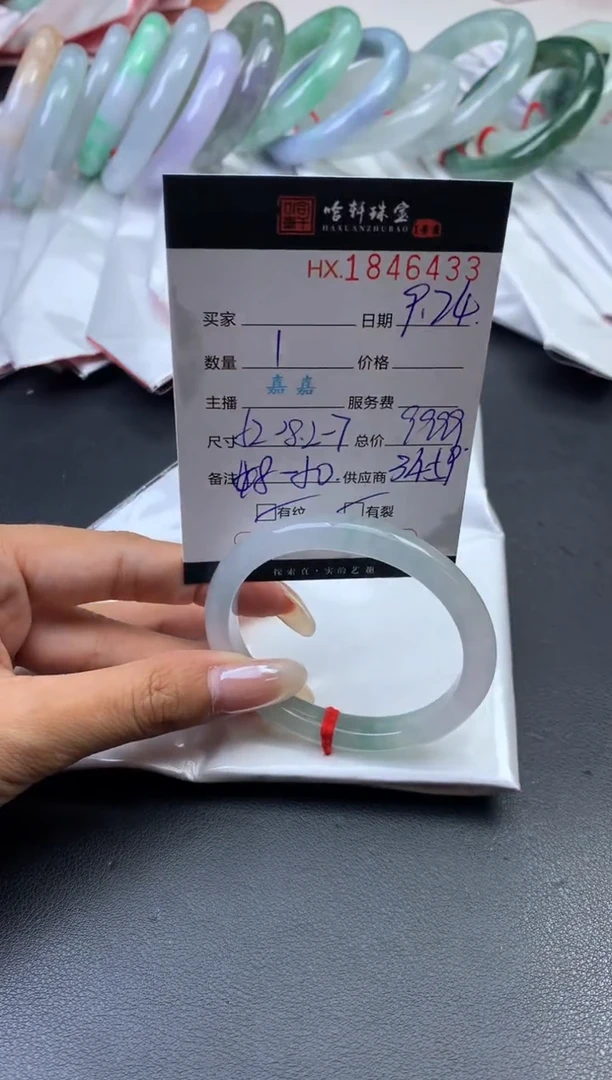未镶嵌挂件翡翠哈轩 手镯1、贵妃52+