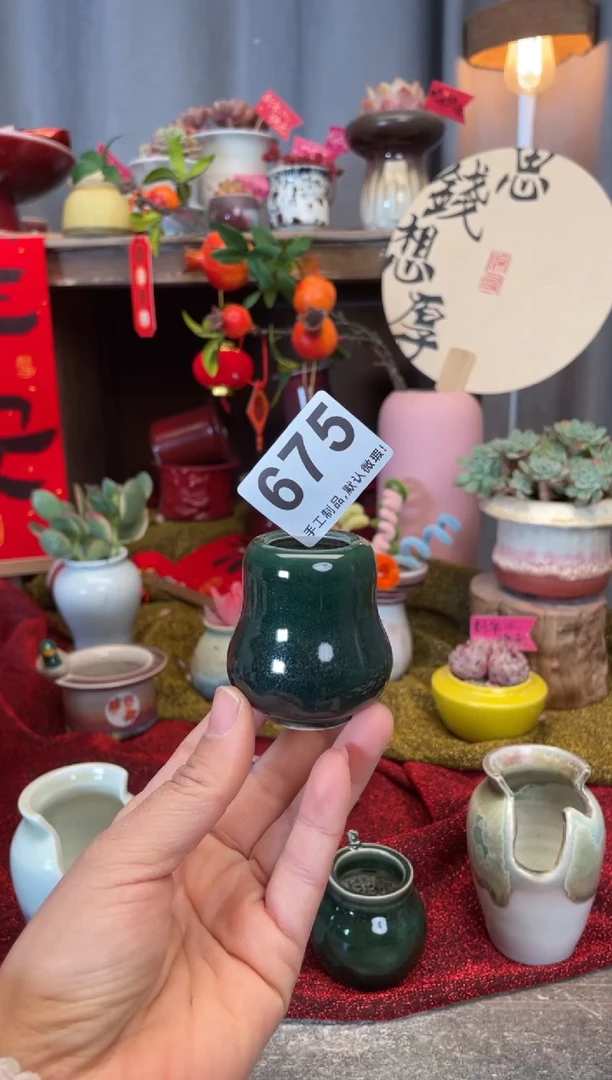 【闪购商品】摆件675知木小芳花盆编号