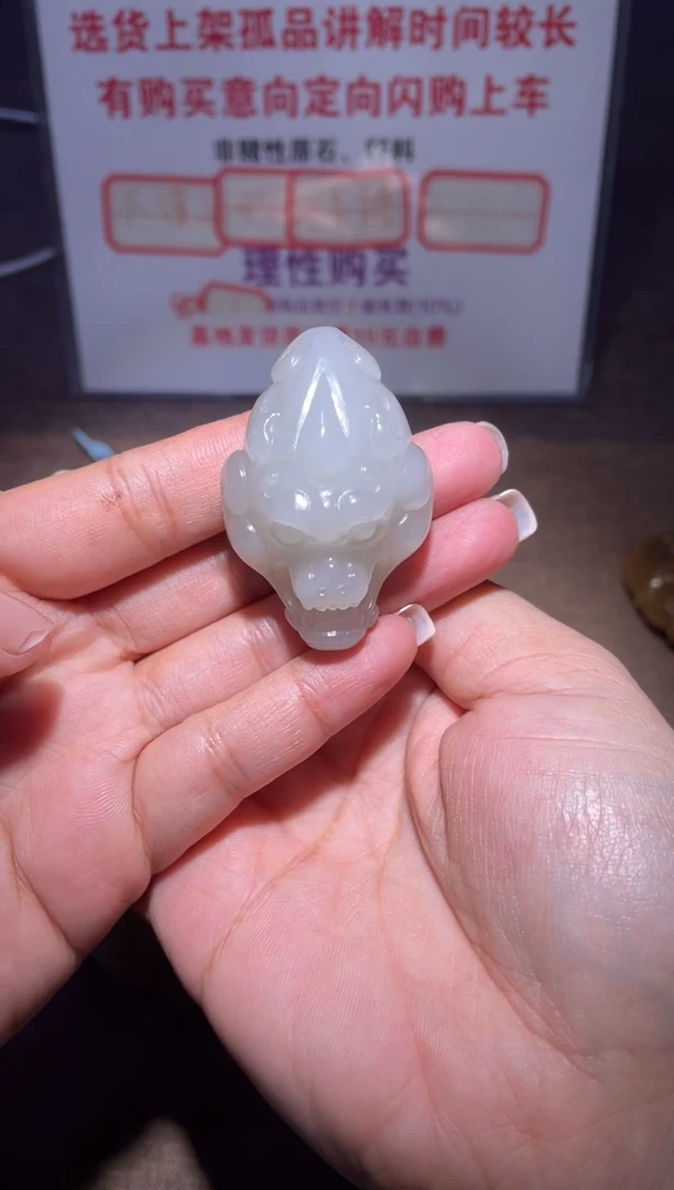 未镶嵌和田玉挂件逍*狼X604