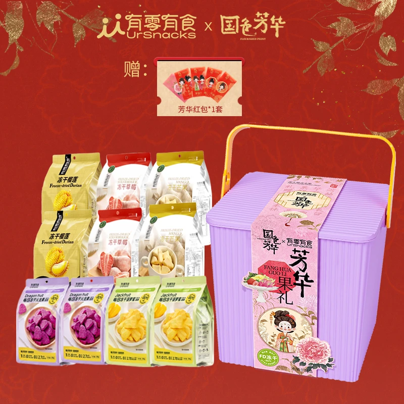 【户外发专属】 [有零有食×国色芳华]每日冻干水果252g*桶