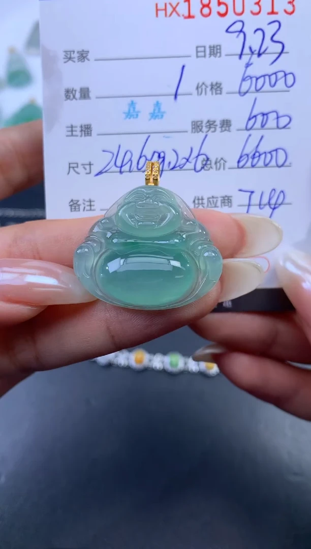 未镶嵌挂件翡翠金*河哈轩 佛公1