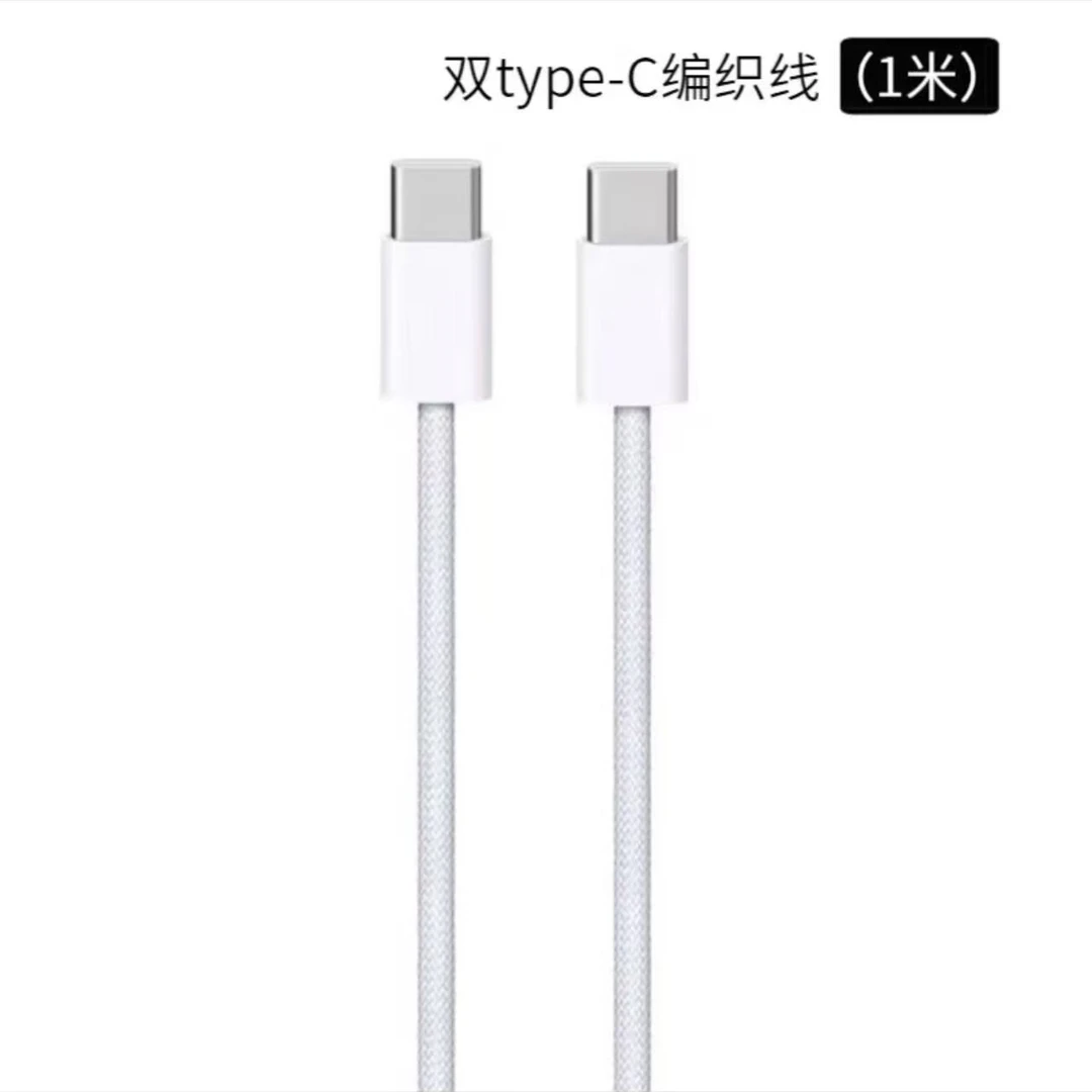 99新 Apple/苹果 苹果手机  原拆数据线  C口