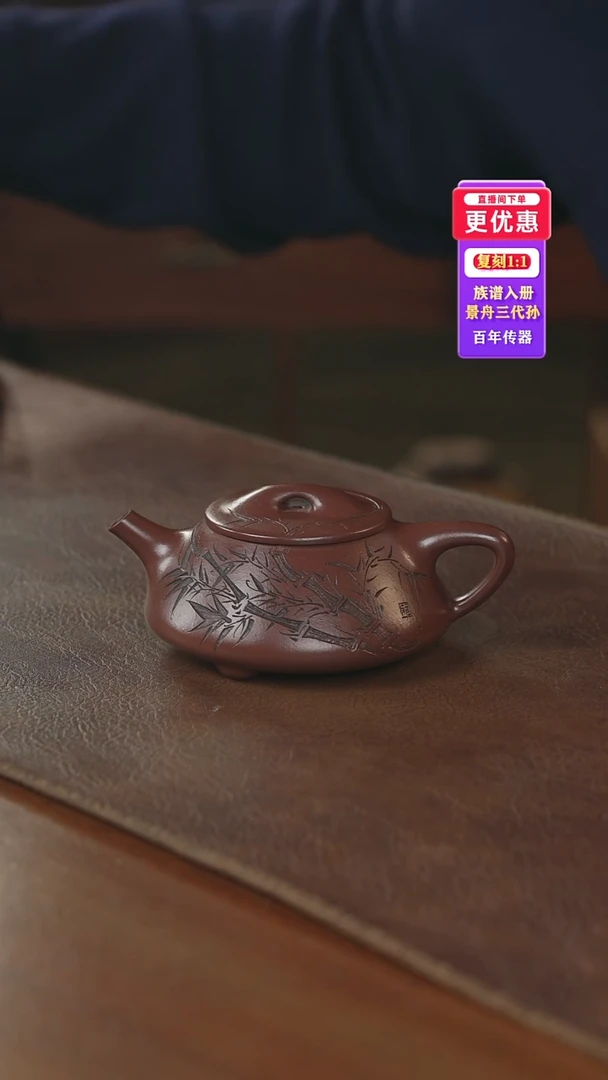 茶壶紫砂紫砂壶紫砂壶