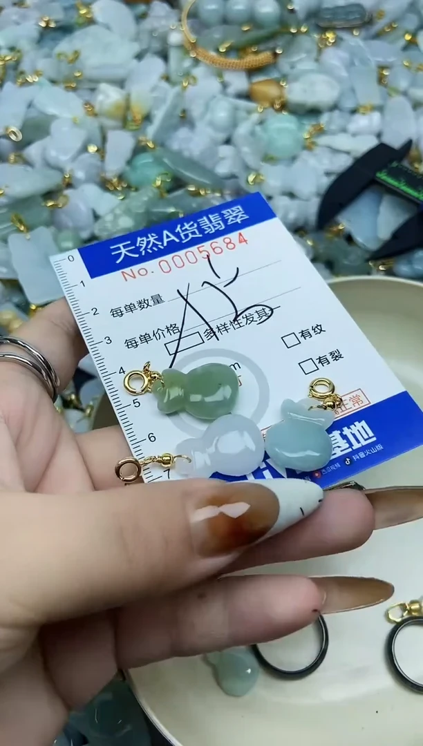 【闪购商品】翡翠颈饰未镶嵌天然A货翡翠