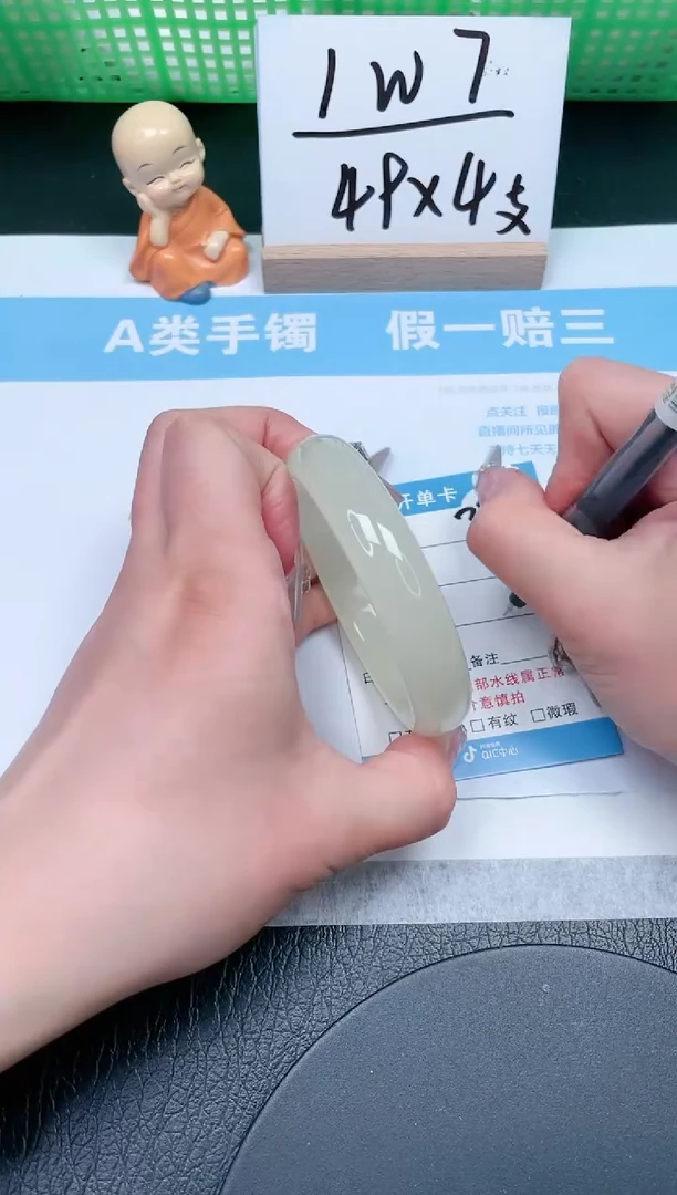 【闪购商品】石英质玉手镯未镶嵌384-57.2