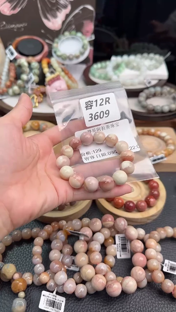 未镶嵌手链石英质玉鑫*洋12R3609
