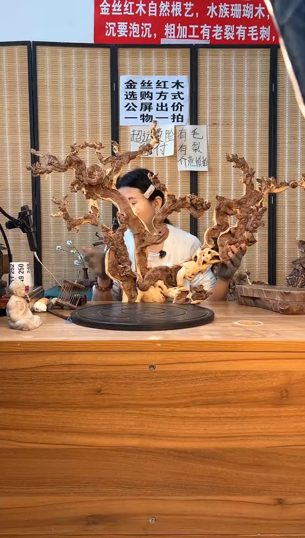 【闪购商品】木云南红河金丝红247