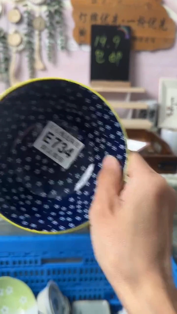 瓷片大**妈闪购产品默认破损E734