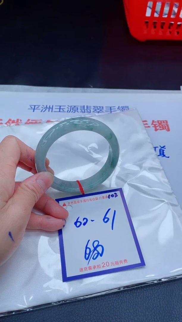 未镶嵌手镯翡翠11111111