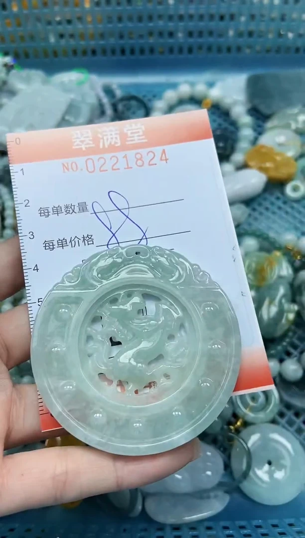 颈饰未镶嵌翡翠闪购0221824