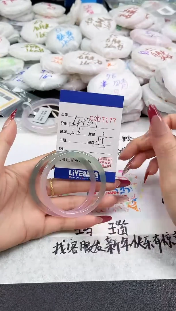 【闪购商品】玛瑙/玉髓手镯未镶嵌7177