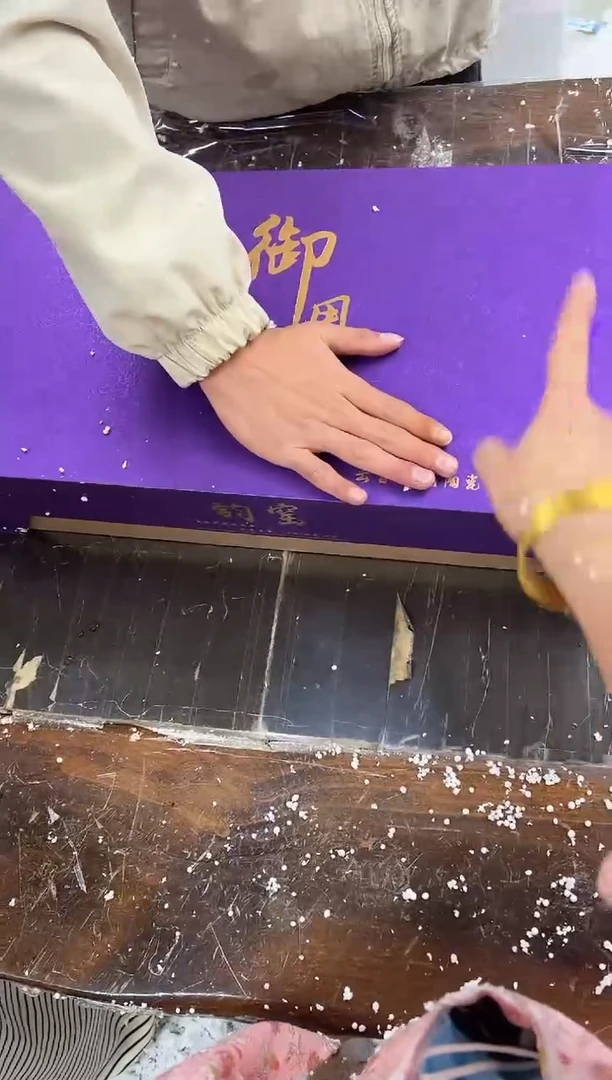 【闪购商品】其他紫气东来@@@@@@@@@@@@@@@@