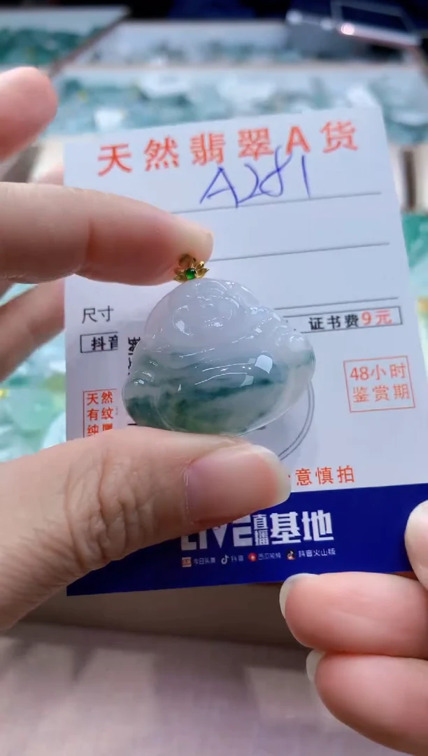 颈饰18K金镶嵌翡翠天然缅甸a货翡翠