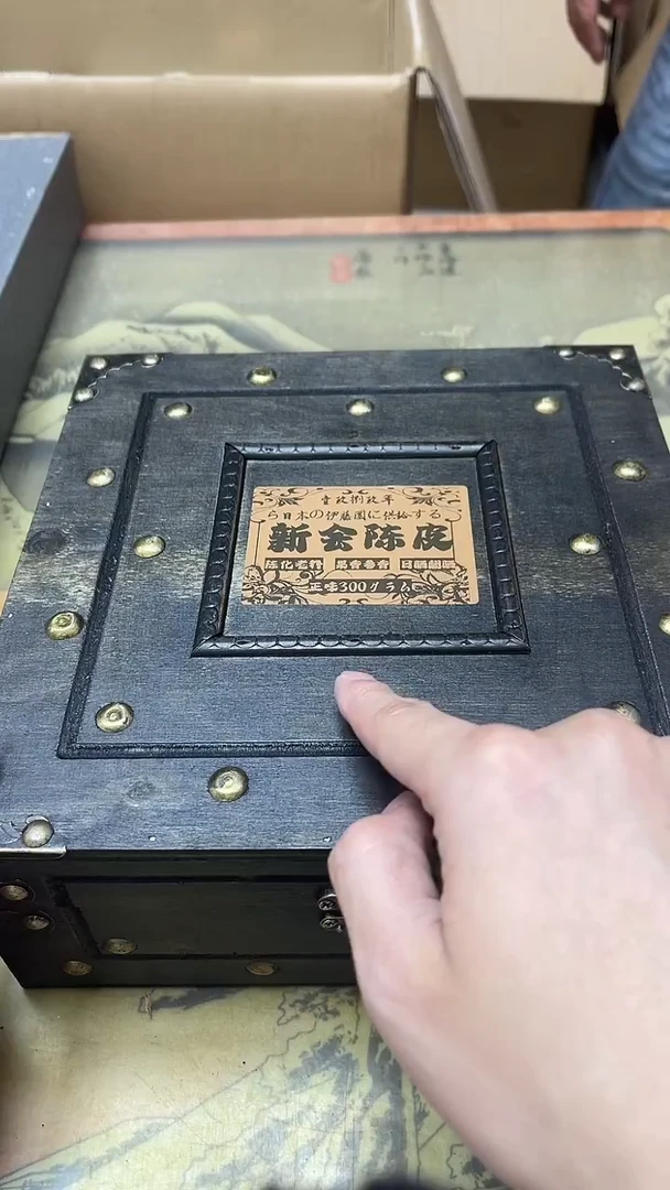 老二精选工艺品木*淇A9675