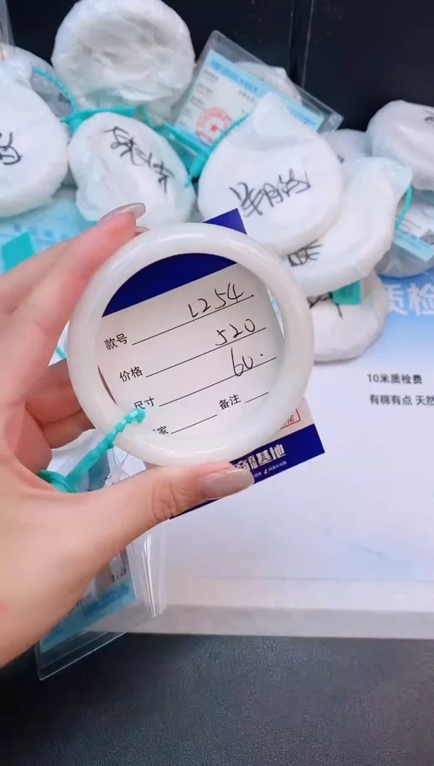 未镶嵌手镯和田玉26L254-60