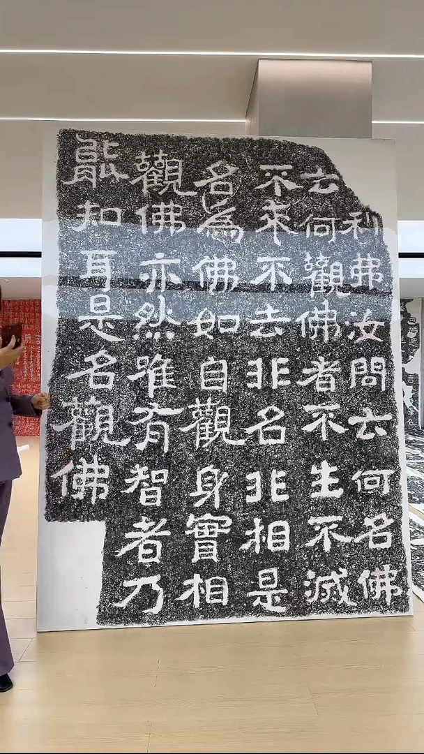 拓片用纸印石百**福非遗传承拓片