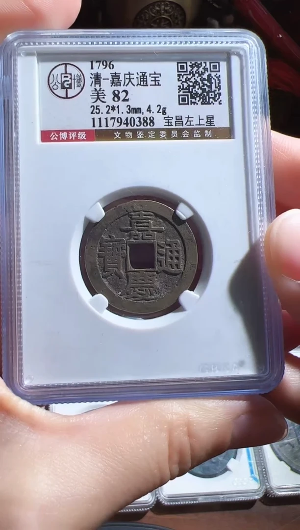 铜1111111111111