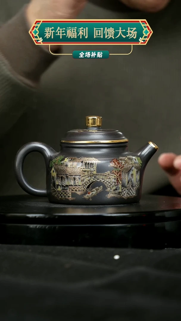 【闪购商品】宜兴原矿高端紫砂