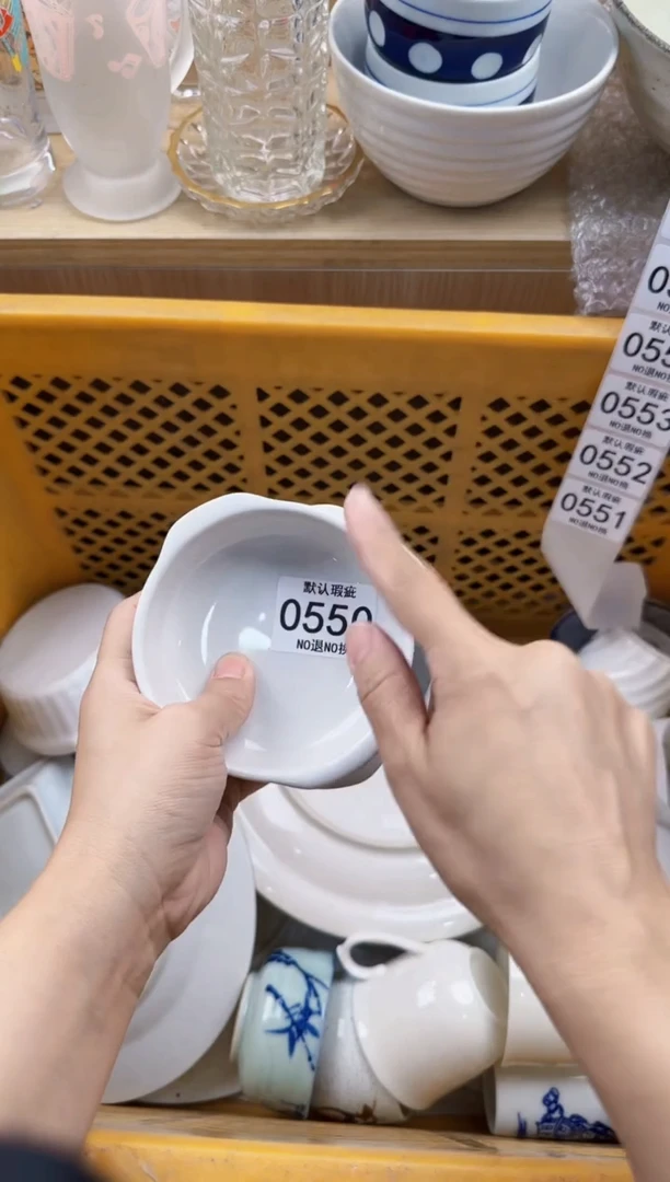 550默认微瑕，满20元包邮