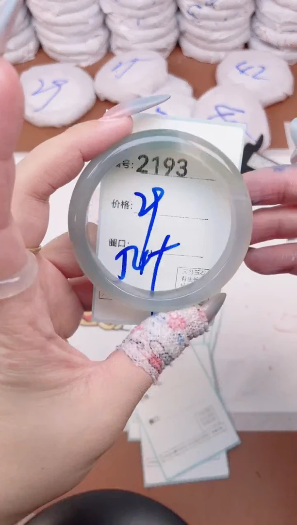 【闪购商品】玛瑙/玉髓手镯未镶嵌2193