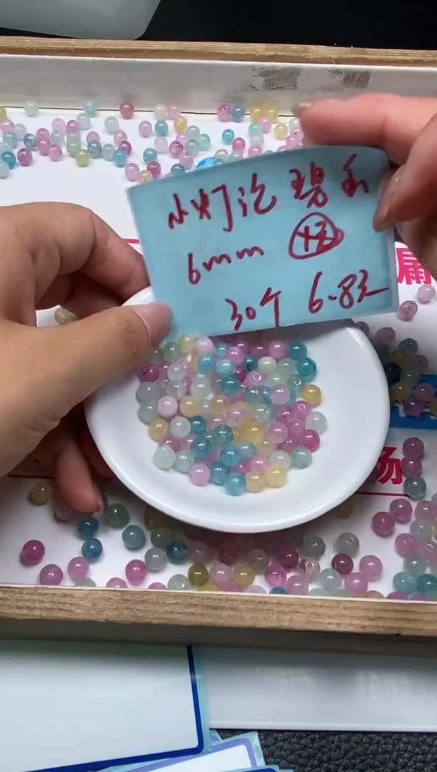 散珠未镶嵌碧玺C782 小灯泡碧玺6mm30个6.8元