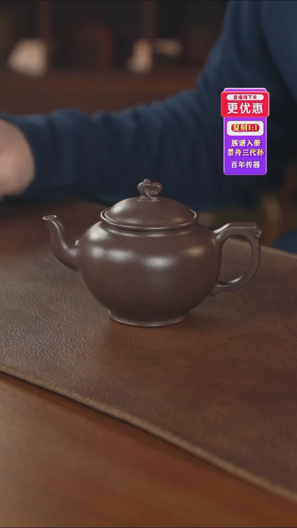 茶壶紫砂紫砂壶紫砂壶