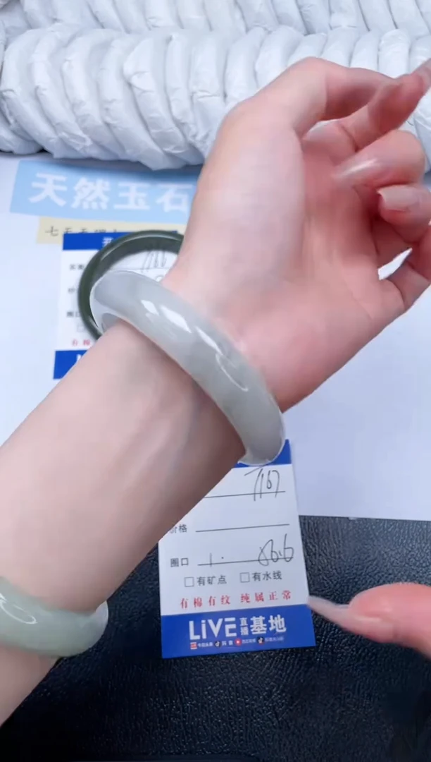 石英质玉手镯未镶嵌T167-56.6