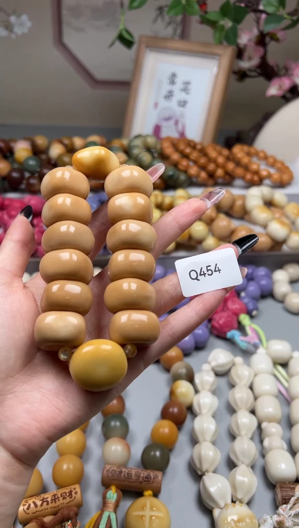 吊坠菩提根/象牙果?Q454牙果方块22mm一串通货