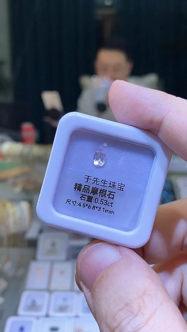 绿柱石（摩根石）裸石天然摩根石裸石0.53ct