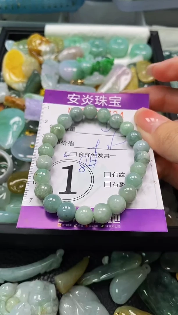 颈饰未镶嵌翡翠闪购0028724多样性发其一