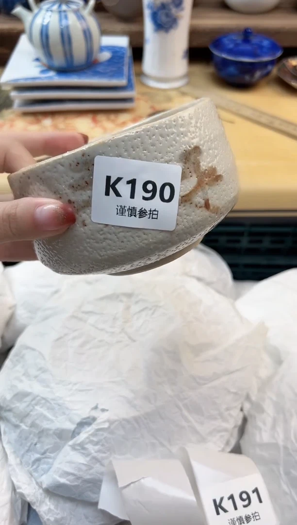 瓷片周*         190