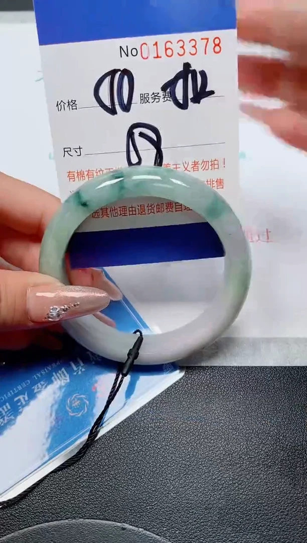 未镶嵌手镯翡翠天然缅甸翡翠163378