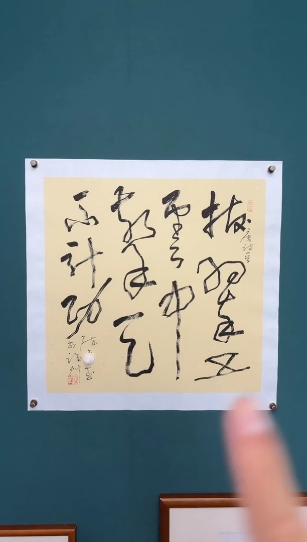 传统文化艺术ー年画