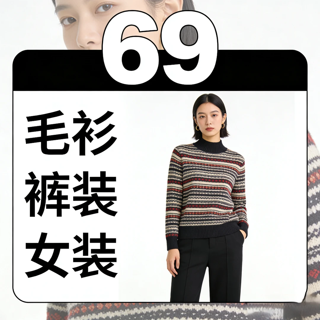 迪诗雅姿半裙福利款