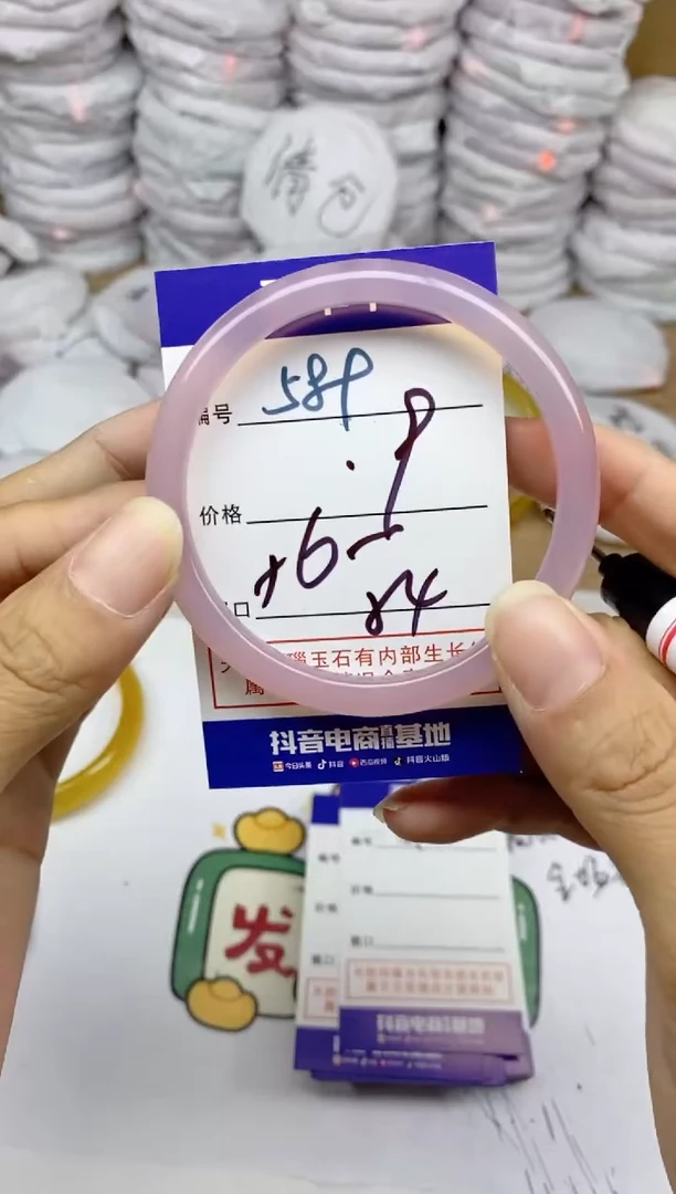 手镯玛瑙/玉髓未镶嵌589