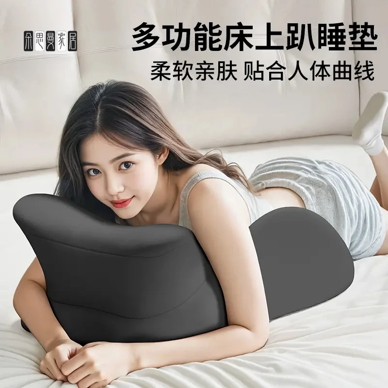 朵思曼床上多功能瑜伽垫靠垫抬臀辅助趴睡枕趴床玩手机看书趴趴枕