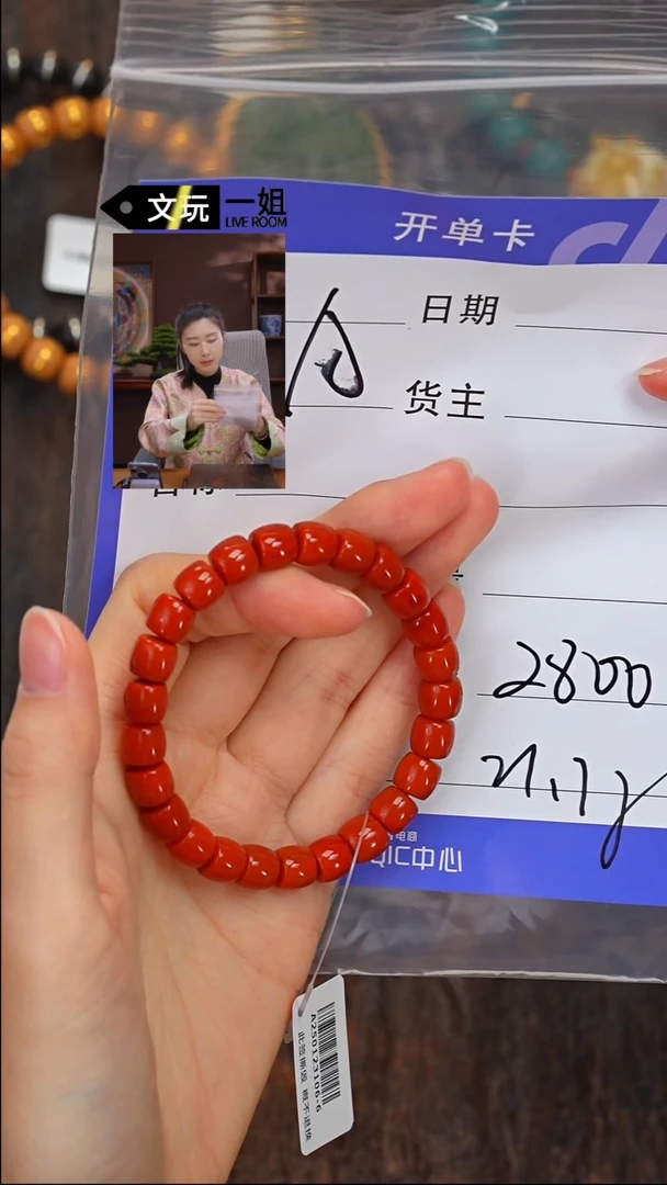 【闪购商品】南红玛瑙珠宝奇石未镶嵌南红