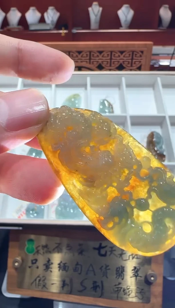 翡翠挂件未镶嵌A货翡翠多样性孤品