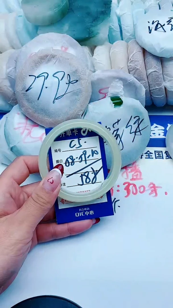 未镶嵌手镯石英质玉C5+58-59